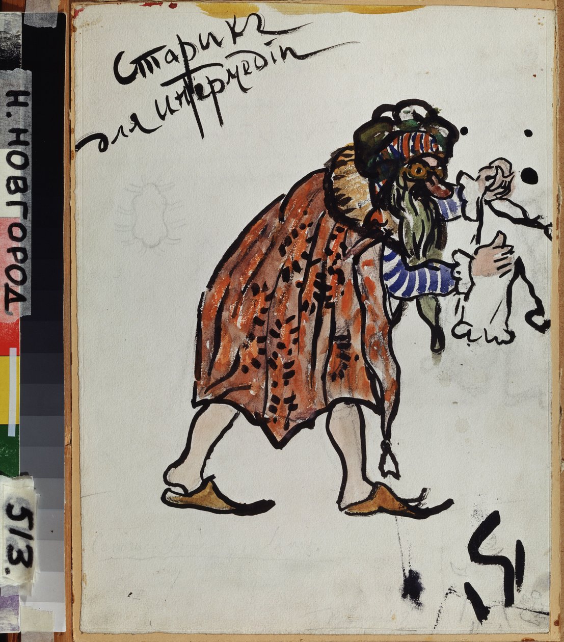 مشروع أزياء مسرحية "توراندوت" لكارلو جوزي (1720-1806). عمل نيكولاي نيكولايفيتش سابونوف (سابونوف) (1880-1912) ، ألوان مائية وحبر على ورق بواسطة نيكولاي نيكولاييفيتش سابونوف