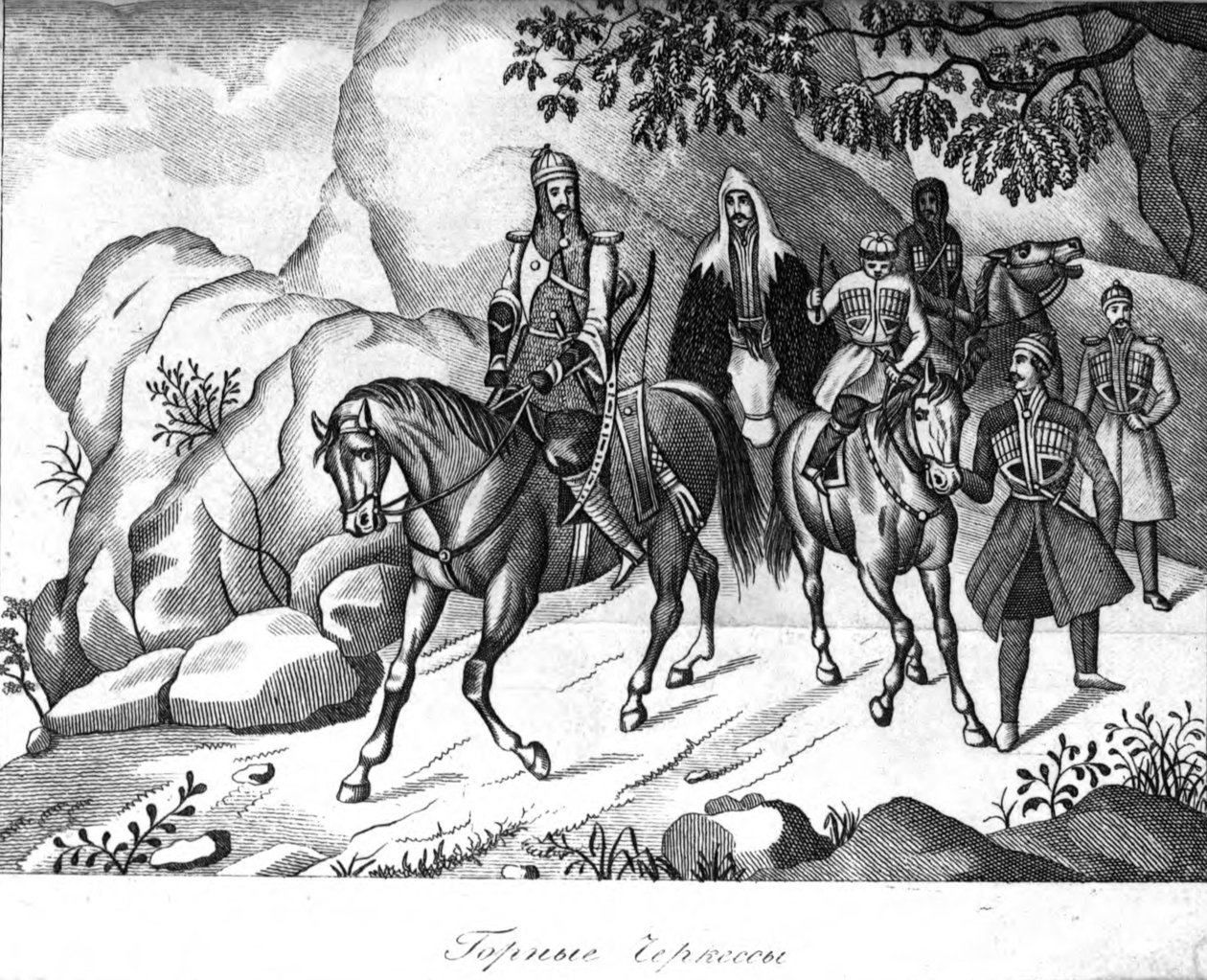 جبل Cherkes من كتاب من كتاب القوقاز ويسكن الجبل في حالتهم الحديثة بواسطة نيكولاي دانيليفسكي