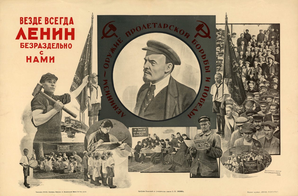 في كل مكان ، دائمًا ، معنا تمامًا - لينين ، 1924. بواسطة نيكولاي نيكولايفيتش أولشانسكي