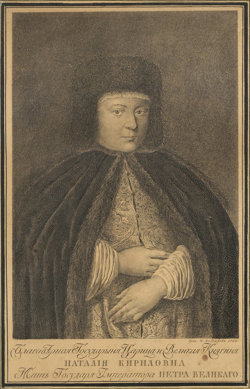 صورة تسارينا ناتاليا ناريشكينا 1651-1694 ، زوجة القيصر الكسيس الأول ملك روسيا ، 1766 بواسطة نيكولاي ياكوفليفيتش كولباكوف