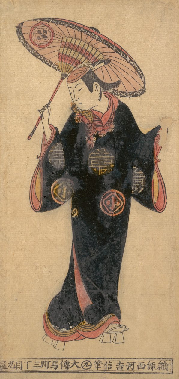 الممثل أراشي واكانو في دور شباب واكاشو مرتديًا معطف واق من المطر من كابا ، كاليفورنيا. 1725. ، كاليفورنيا. 1725. بواسطة نيشيكاوا يوشينوبو