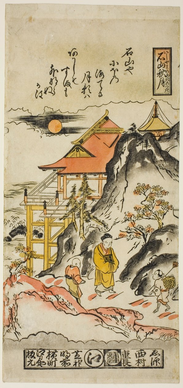 قمر الخريف في إيشيياما (Ishiyama no aki no tsuki) ، رقم 8 من سلسلة "Eight Views of Omi" بواسطة نيشيمورا شيجيناجا