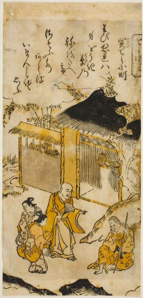 Komachi at Sekidera (Sekidera Komachi) ، رقم 5 من سلسلة "Seven Komachi (Nana Komachi)" بواسطة نيشيمورا شيجيناجا