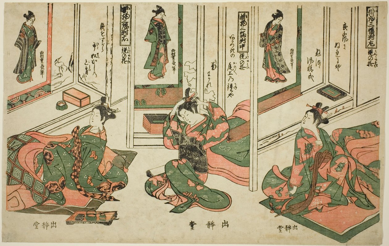 مجموعة من ثلاث لفائف معلقة ، مسرحيات أحلام اليوم (Kakemono sampukutsui utsusu no asobi) بواسطة نيشيمورا شيجيناجا