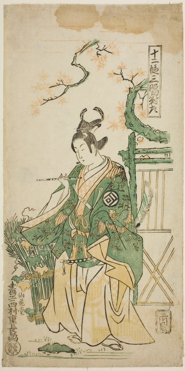 الممثل Sanogawa Ichimatsu I في دور Ushiwakamaru في مسرحية "Kiichi Hogen Shinanguruma" ، تم عرضها في مسرح Morita في الشهر الحادي عشر ، 1754 بواسطة نيشيمورا شيجيناجا