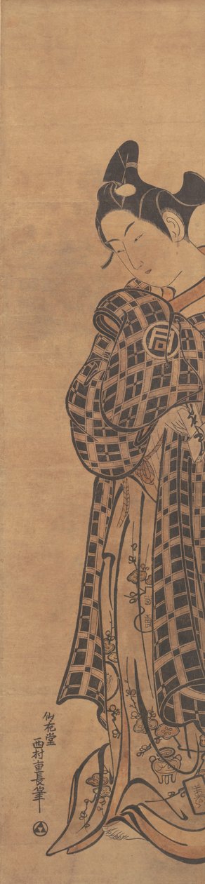 الممثل Sanogawa Ichimatsu كشاب يحمل رسالة مطوية ، كاليفورنيا. 1765. بواسطة نيشيمورا شيجيناجا