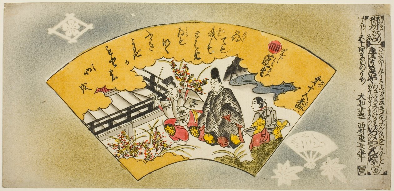 فرط نمو الأعشاب ، رقم 15 من سلسلة "جينجي في أربعة وخمسين ورقة (Genji gojuyonmai no uchi)" بواسطة نيشيمورا شيجيناجا