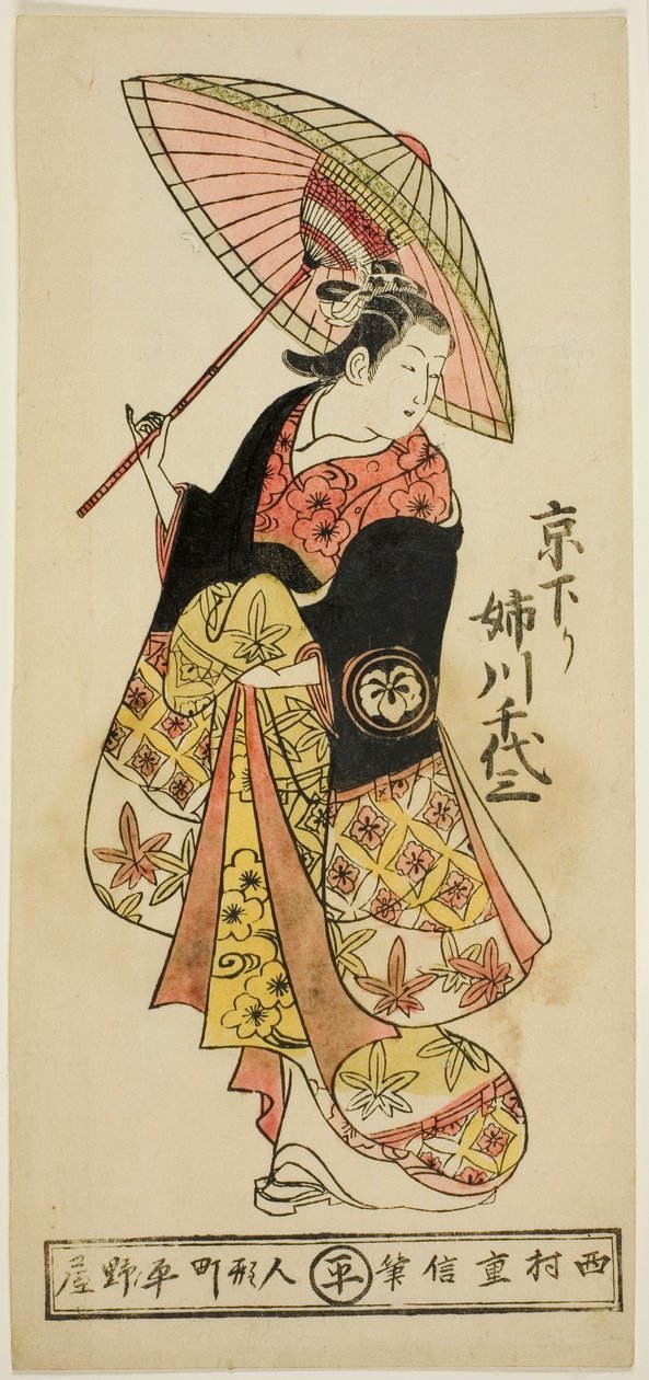 الممثل Anegawa Chiyosaburo من مدينة كيوتو بواسطة نيشيمورا شيغينوبو