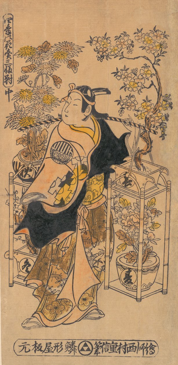 الممثل Ogino Isaburo بصفته بائع زهور متجول ، كاليفورنيا. 1738. ، كاليفورنيا. 1738. بواسطة نيشيمورا شيغينوبو