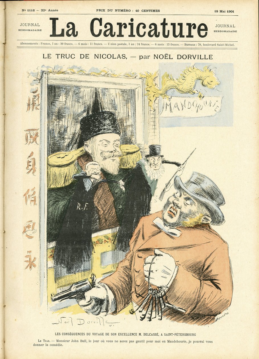 Illustration of Noel Dorville (1861-1938) for the Cover of La Caricature (1880) بواسطة نويل دورفيل