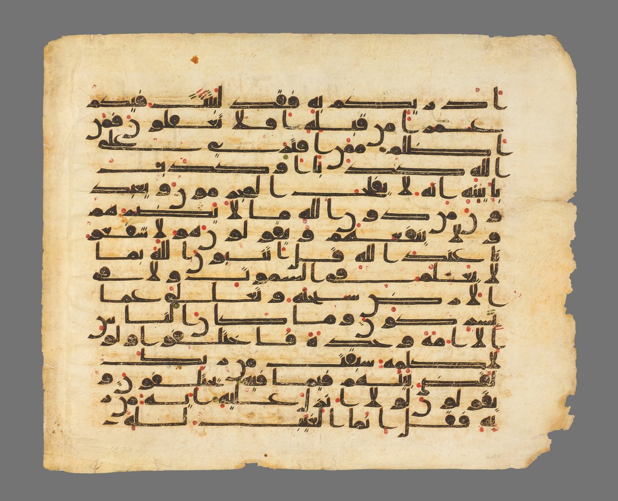 صفحة القرآن من شمال إفريقيا بواسطة غير معروف