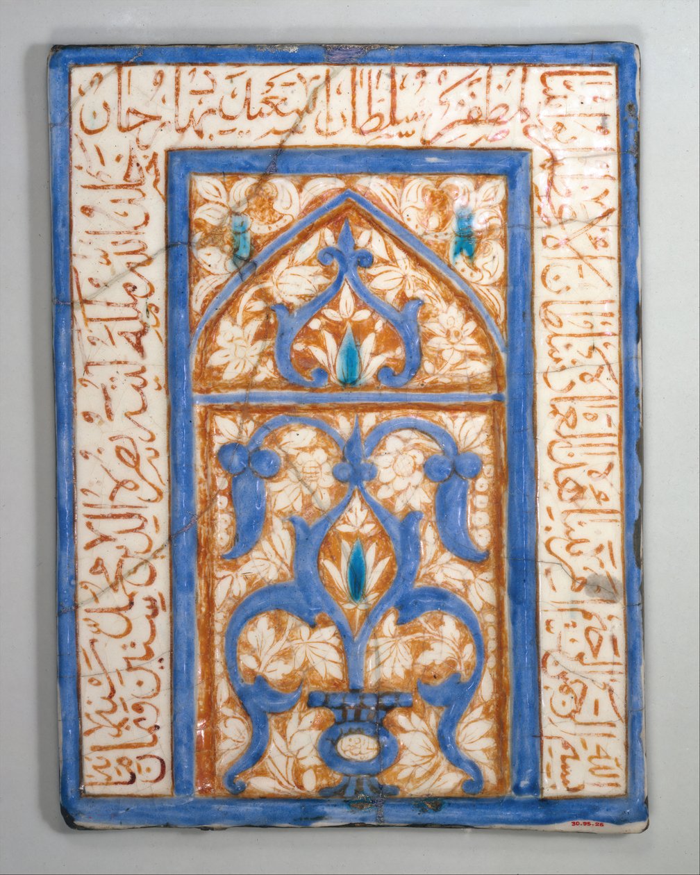 بلاطة ذات تصميم متخصص ، إيران ، بتاريخ 860 هـ. 1455-56. بواسطة نصرت الدين محمد