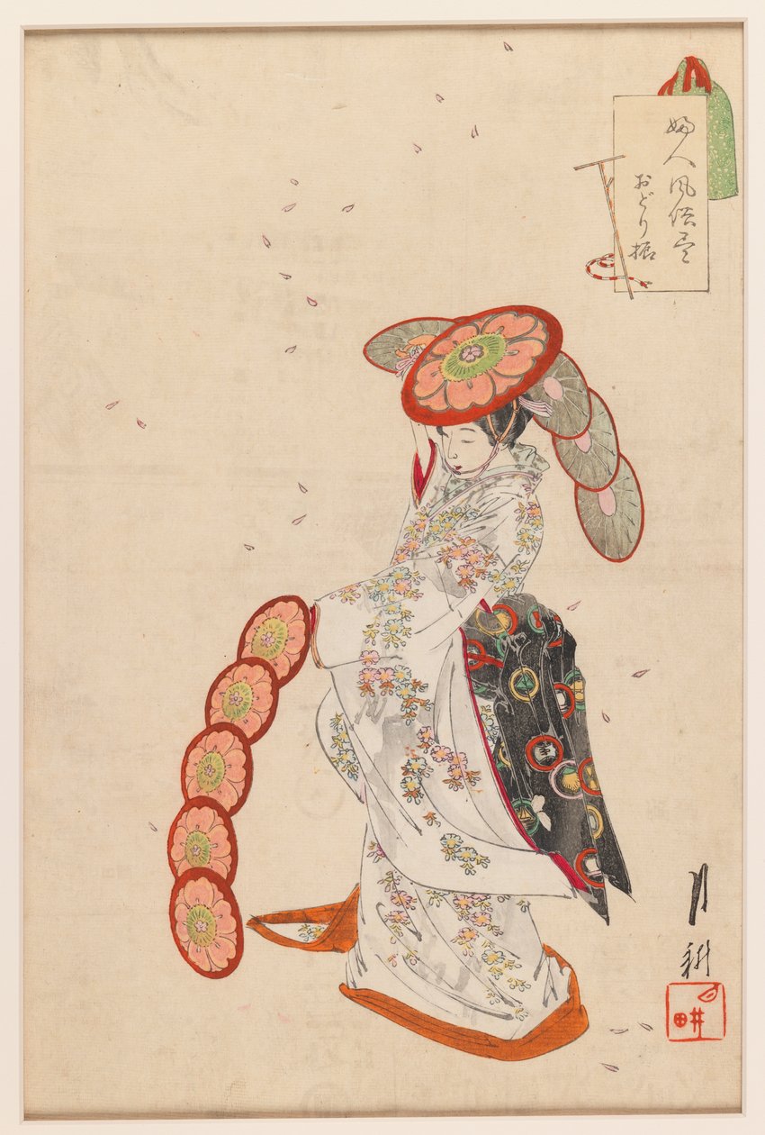 سلسلة Odori Dancer: صور عادات الأخوات الأكبر سنًا ، 1850-1950 (طبعة خشبية) بواسطة أوغاتا جيكو