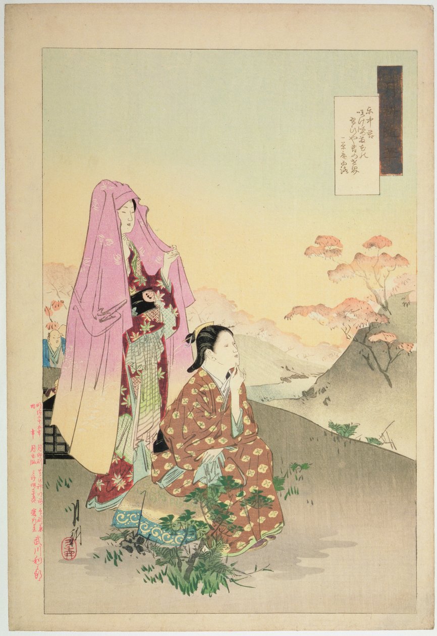 النساء اللواتي يعجبن بالقيقب ، من سلسلة "Gekko&39;s Idle Brush" ، 1892 (طبعة خشبية ملونة) بواسطة أوغاتا جيكو