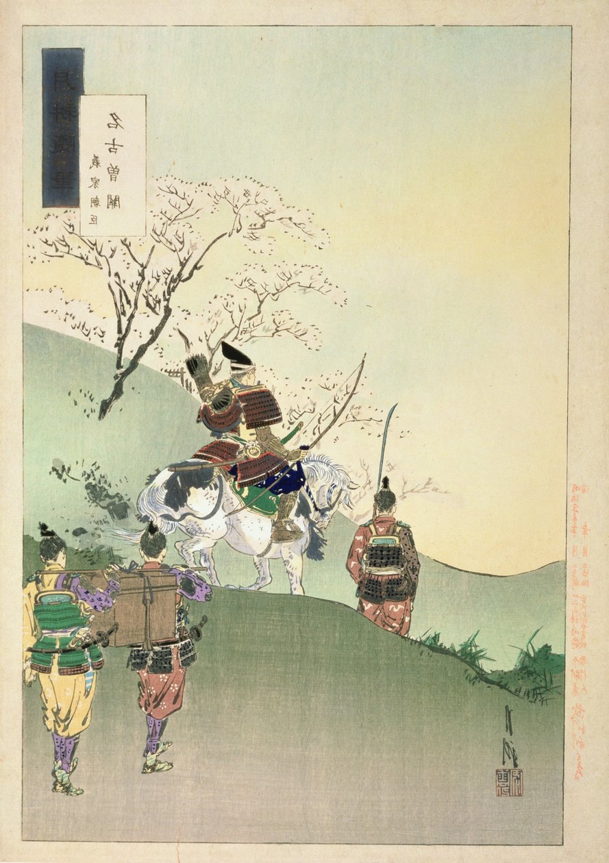 Yoshiie Ason: "The Barrier at Nakoso" ، من سلسلة "Gekko&39;s Idle Brush" ، 1892 (طبعة خشبية ملونة) بواسطة أوغاتا جيكو
