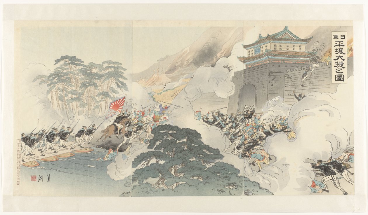 النصر العظيم للجيش الياباني في بيونغ يانغ Nichigun Heijô taishô no zu (العنوان على الكائن) بواسطة أوغاتا جيكو