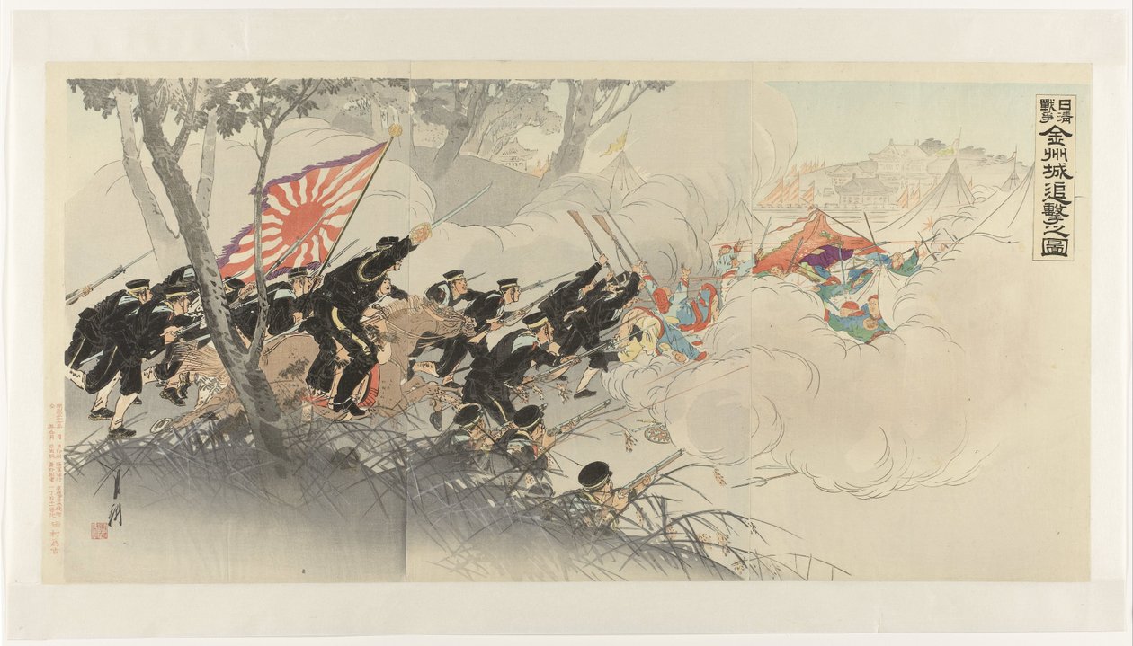 العدو المنسحب في جينتشو خلال الحرب الصينية اليابانية Nisshin sensô Kinshûjô tsuigeki no zu (العنوان على الكائن) بواسطة أوغاتا جيكو