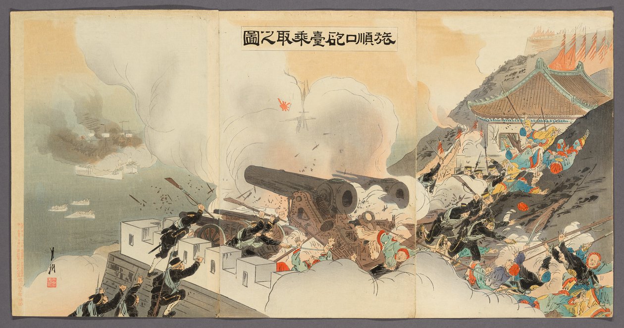 احتلال البطارية في بورت آرثر (Ryojunko hodai nottori no zu) بواسطة أوغاتا جيكو