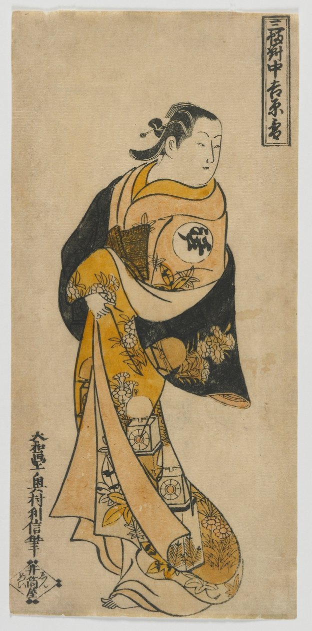 لوحة مركزية من مجموعة ثلاثية من المحظيات للمدن الثلاث: Yoshiwara - Snow ، فترة Edo ، منتصف 1720s (لوحة خشبية ملونة) بواسطة أوكومورا توشينوبو