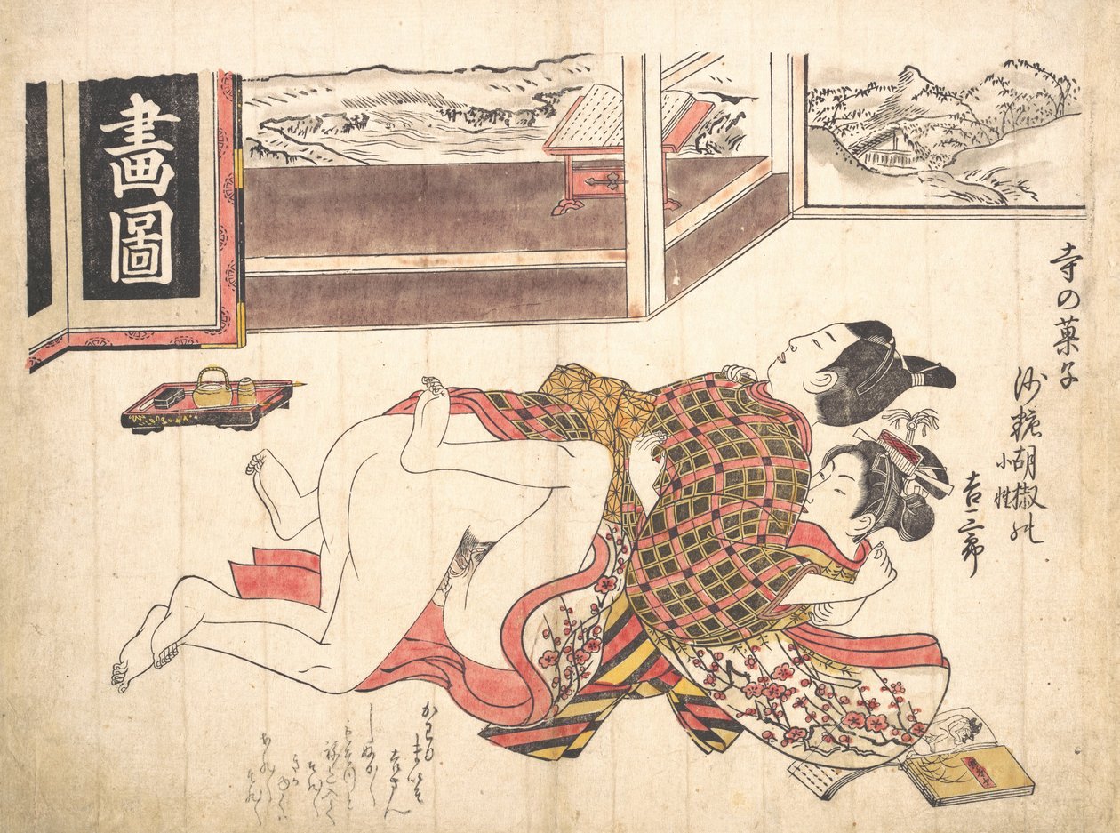 مشهد غرفة النوم ، كاليفورنيا. 1739. ، كاليفورنيا. 1739. بواسطة أوكومورا ماسانوبو