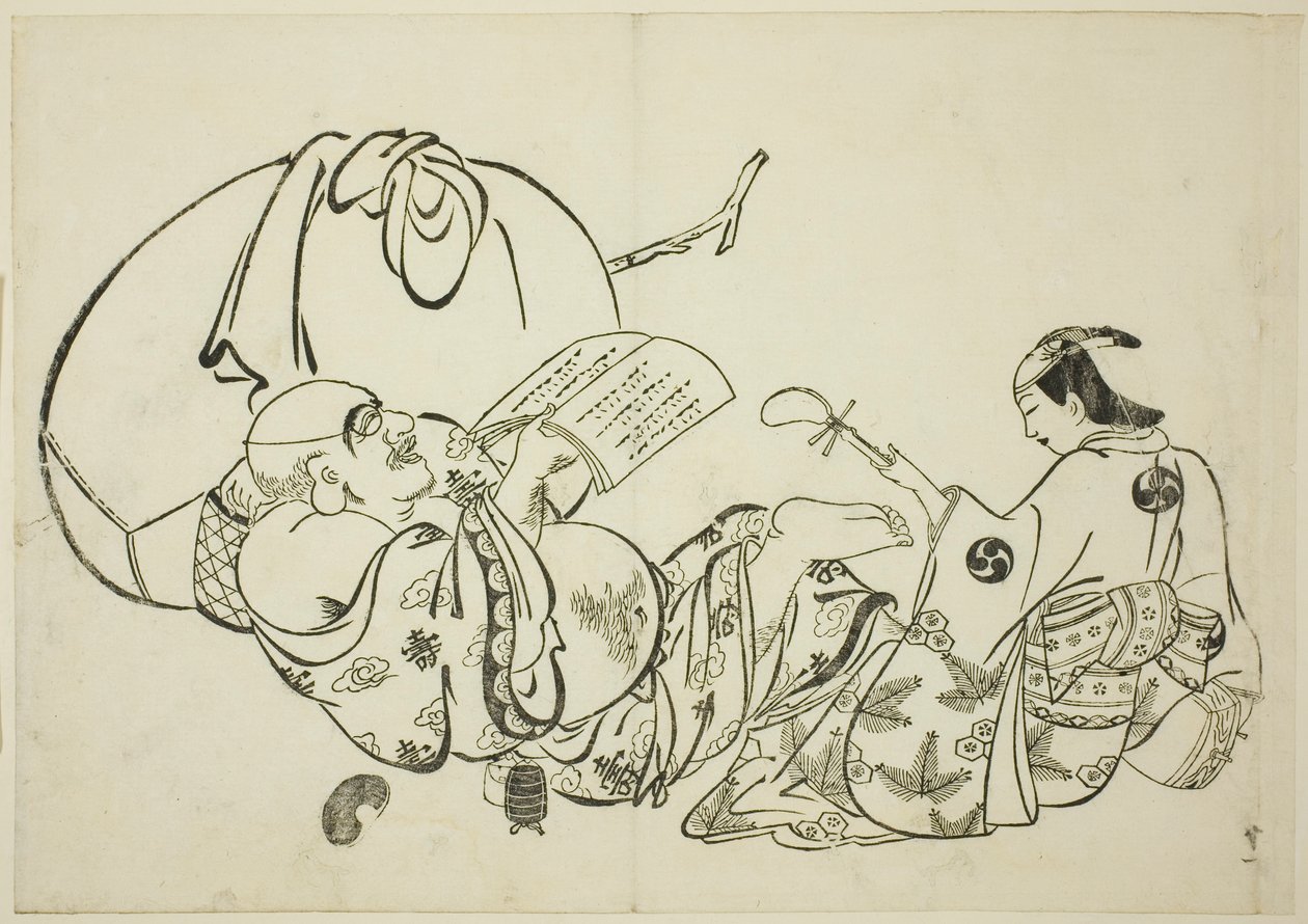 Hotei قراءة كتاب ، لا. 11 من سلسلة من 12 مطبوعة بواسطة أوكومورا ماسانوبو