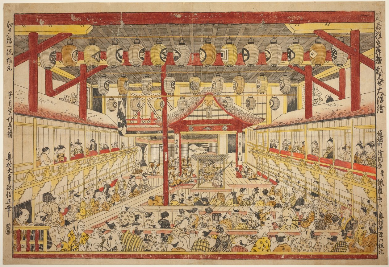 صورة من منظور كبير لأداء Kaomise على مسرح Kabuki (Shibai kyogen butai kaomise o uki-e) بواسطة أوكومورا ماسانوبو