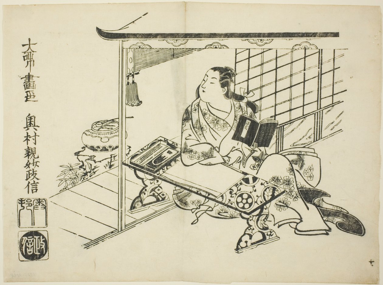 Murasaki Shikibu ، من سلسلة Ukiyo-e Genji بواسطة أوكومورا ماسانوبو