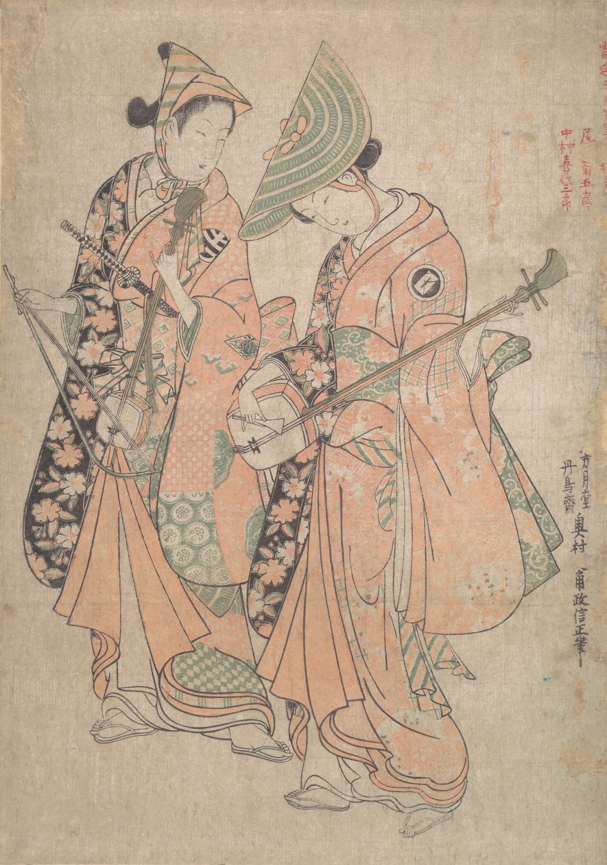 Onoe Kikugoro في دور Yaoya Oshichi و Nakamura Kiyosaburo كعشيقها كوشو ... ، 1750. بواسطة أوكومورا ماسانوبو