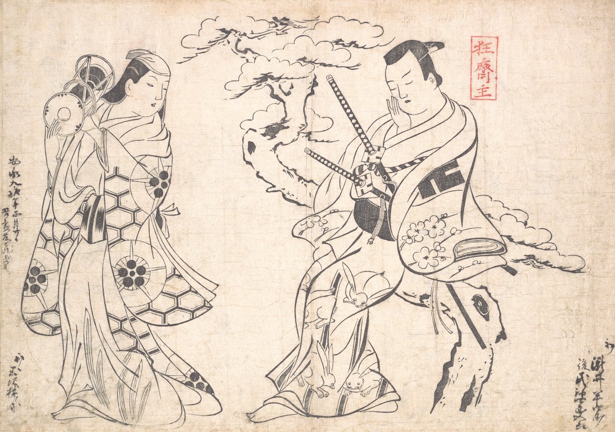 مشهد من الدراما Shusse Taiheike ، تم أداؤه في مسرح Ichimura ، probab ... ، ربما 1709. بواسطة أوكومورا ماسانوبو
