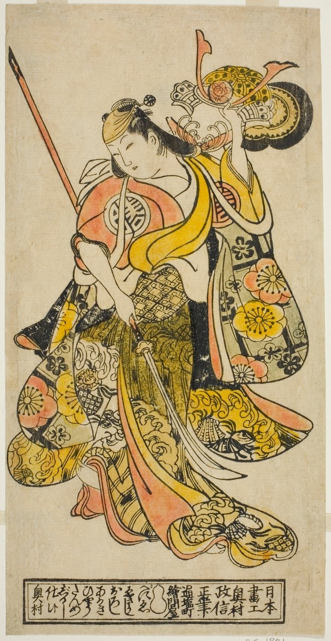 قام الممثل Hayakawa Shinkatsu بدور Toyohime في مسرحية "Goshozome Koyo Gunki" التي قدمت في مسرح Ichimura في الشهر الحادي عشر ، 1727 (؟) بواسطة أوكومورا ماسانوبو