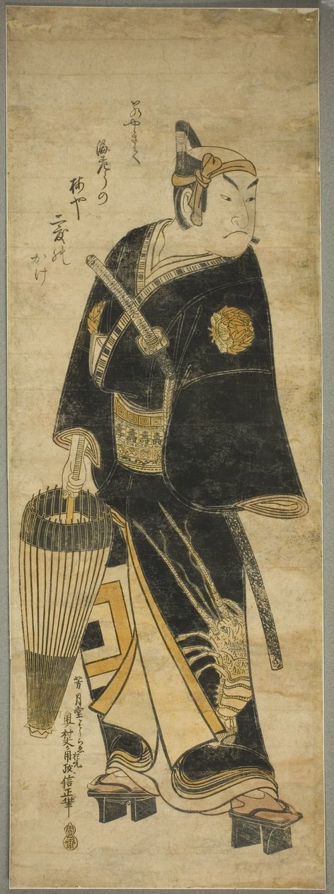 الممثل Ichikawa Ebizo I في دور Sukeroku بواسطة أوكومورا ماسانوبو