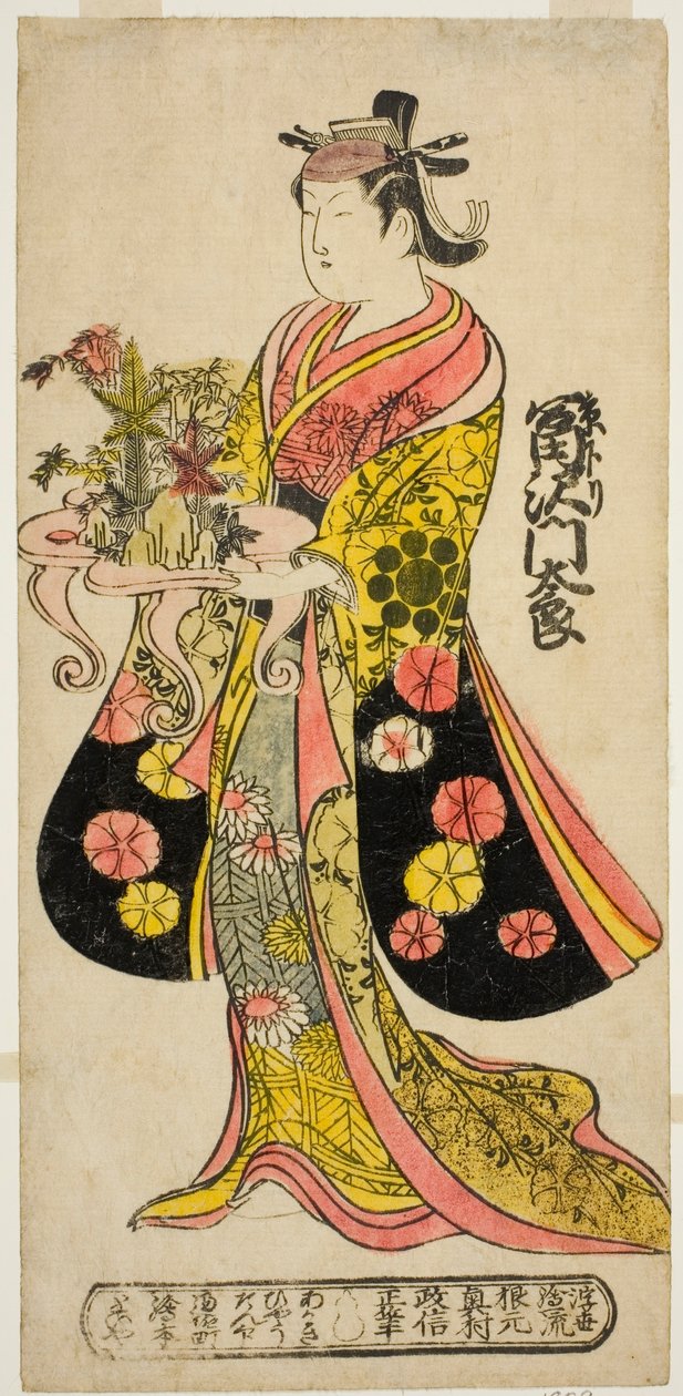 قام الممثل Tomizawa Montaro I بدور Miyako no Mae في مسرحية "Izu Genji Horai Yakata" التي قدمت في مسرح Ichimura في الشهر الحادي عشر ، 1736 بواسطة أوكومورا ماسانوبو