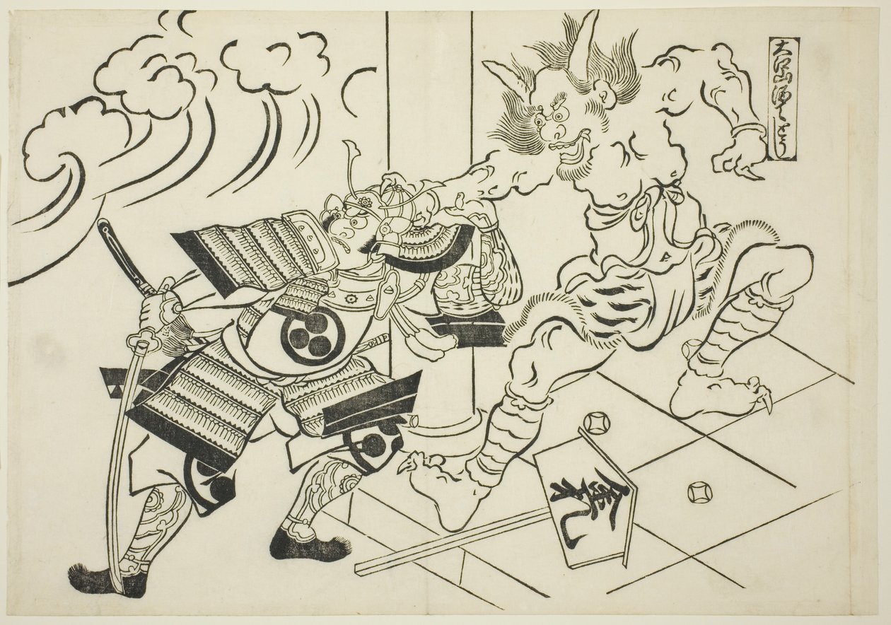 The Demon Shutendoji of Mount Oe (Oeyama Shutendoji) ، من سلسلة "مشاهد مشهورة من مسرحيات الدمى اليابانية (Yamato irotake)" بواسطة أوكومورا ماسانوبو