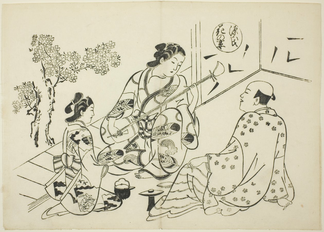 فصل Hana-no-en من "The Tale of Genji" (Genji Hana-no-en) ، من سلسلة من المحاكاة الساخرة لـ Genji بواسطة أوكومورا ماسانوبو