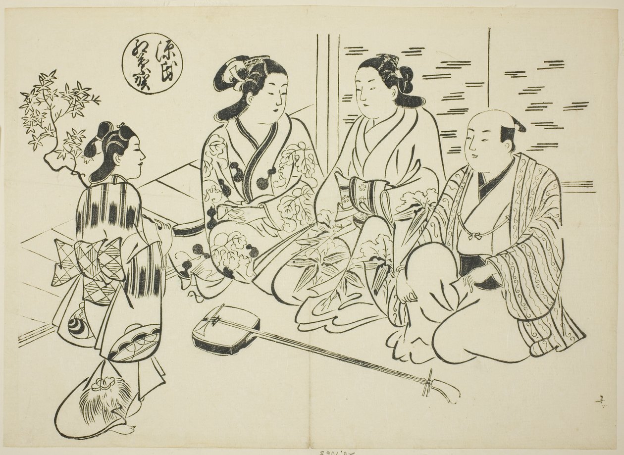 فصل Momiji-no-ga من "حكاية جينجي" (جينجي موميجي-نو-جا) ، من سلسلة من المحاكاة الساخرة لجنجي بواسطة أوكومورا ماسانوبو