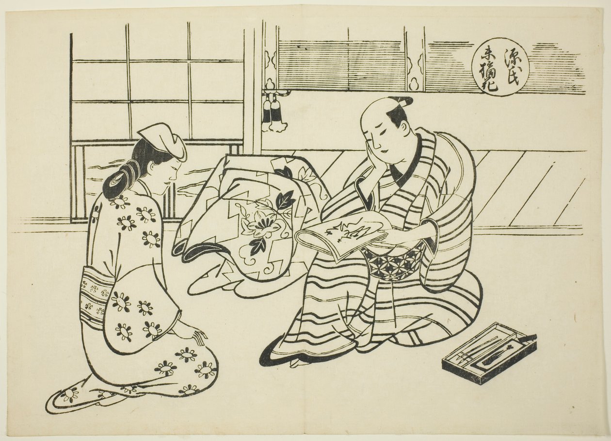 فصل Suetsumuhana من "حكاية جنجي" (Genji Suetsumuhana) ، من سلسلة من المحاكاة الساخرة لـ Genji بواسطة أوكومورا ماسانوبو