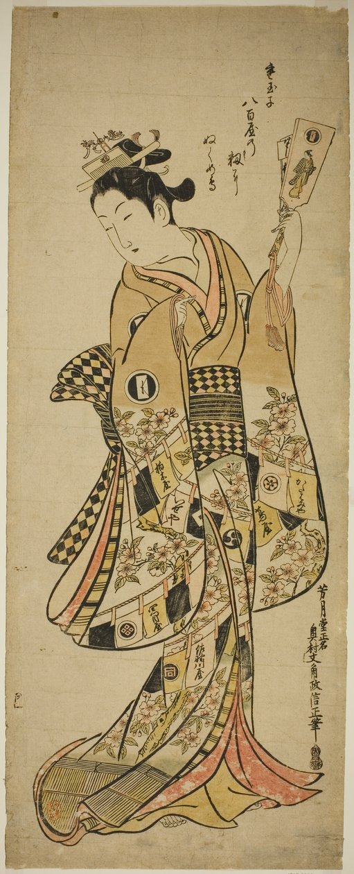 Yaoya Oshichi ممسكًا بمجداف على شكل ساحات القتال بواسطة أوكومورا ماسانوبو