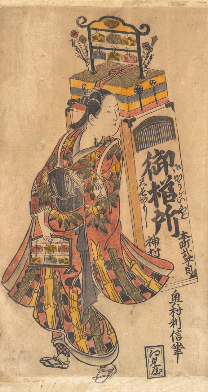 الممثل يقسم Uzaemon 1699-1762 كبائع مشط ، كاليفورنيا. 1730. ، كاليفورنيا. 1730. بواسطة أوكومورا توشينوبو
