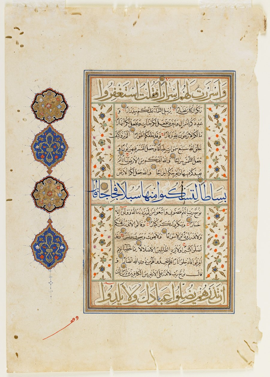 صحيفة من القرآن "سورة 71: 9-28 ؛ سورة 72: 1-9 وجزء من 10 ، مخطوطة منفصلة ، النصف الثاني من القرن السادس عشر بواسطة المدرسة العثمانية