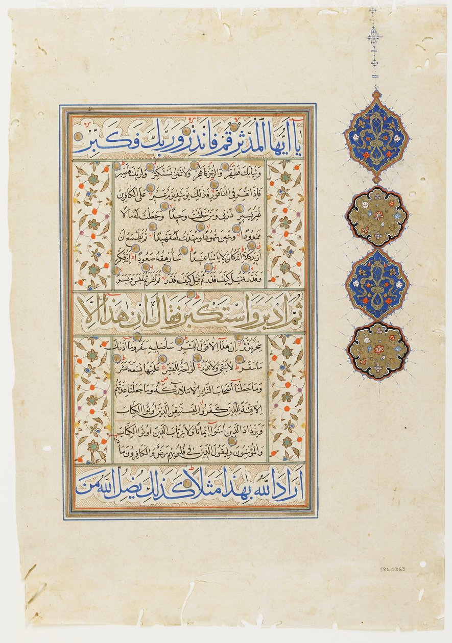 صحيفة من القرآن "سورة 73: 15-20 ؛ سورة 74: 1-30 وجزء من 31 ، ورقة مخطوطة منفصلة ، النصف الثاني من القرن السادس عشر بواسطة المدرسة العثمانية