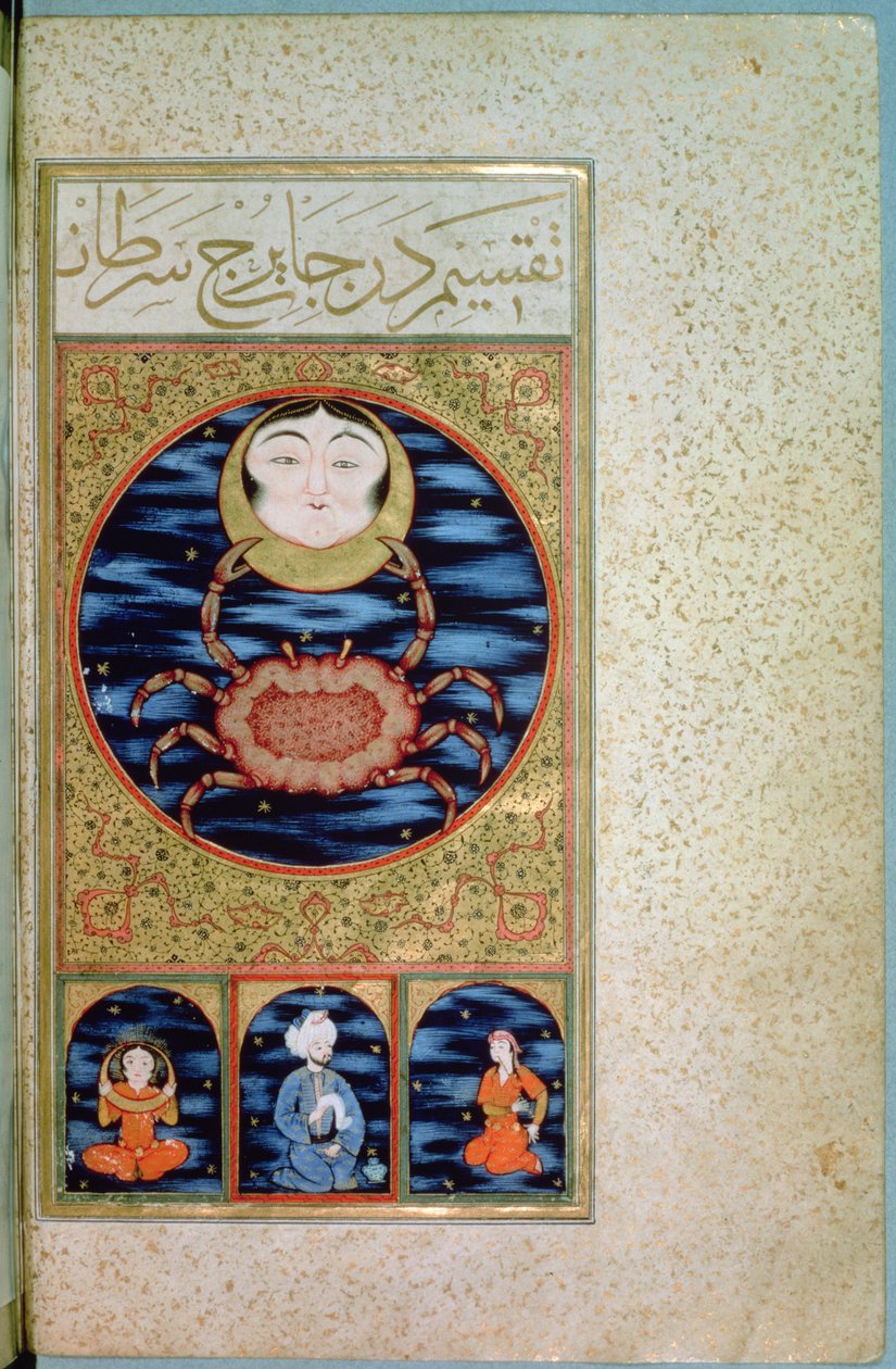SUF.TURE 242 f.14v السرطان بواسطة المدرسة العثمانية