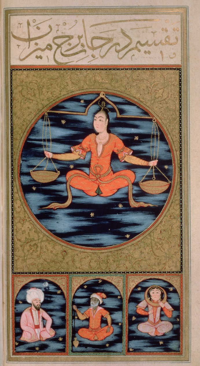 SUF.TURE 242 f.20v الميزان بواسطة المدرسة العثمانية