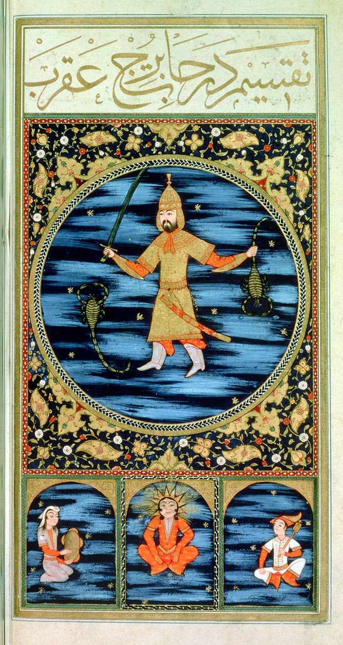 SUF.TURE 242 f.22v العقرب بواسطة المدرسة العثمانية