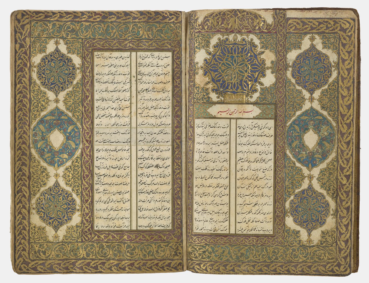 كتاب الشعر ، 1776-1777 بواسطة المدرسة العثمانية