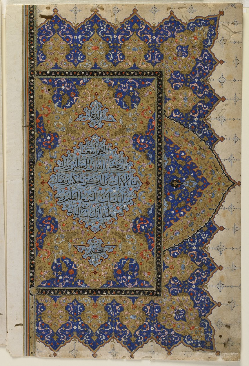 صورة من القرآن "ج ، 1550-99 بواسطة المدرسة العثمانية