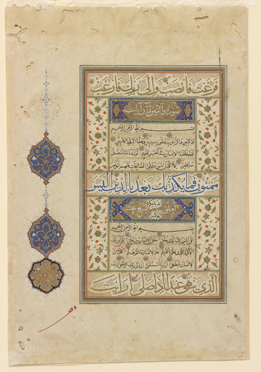 الورقة من القرآن "ج ، 1550-99 بواسطة المدرسة العثمانية