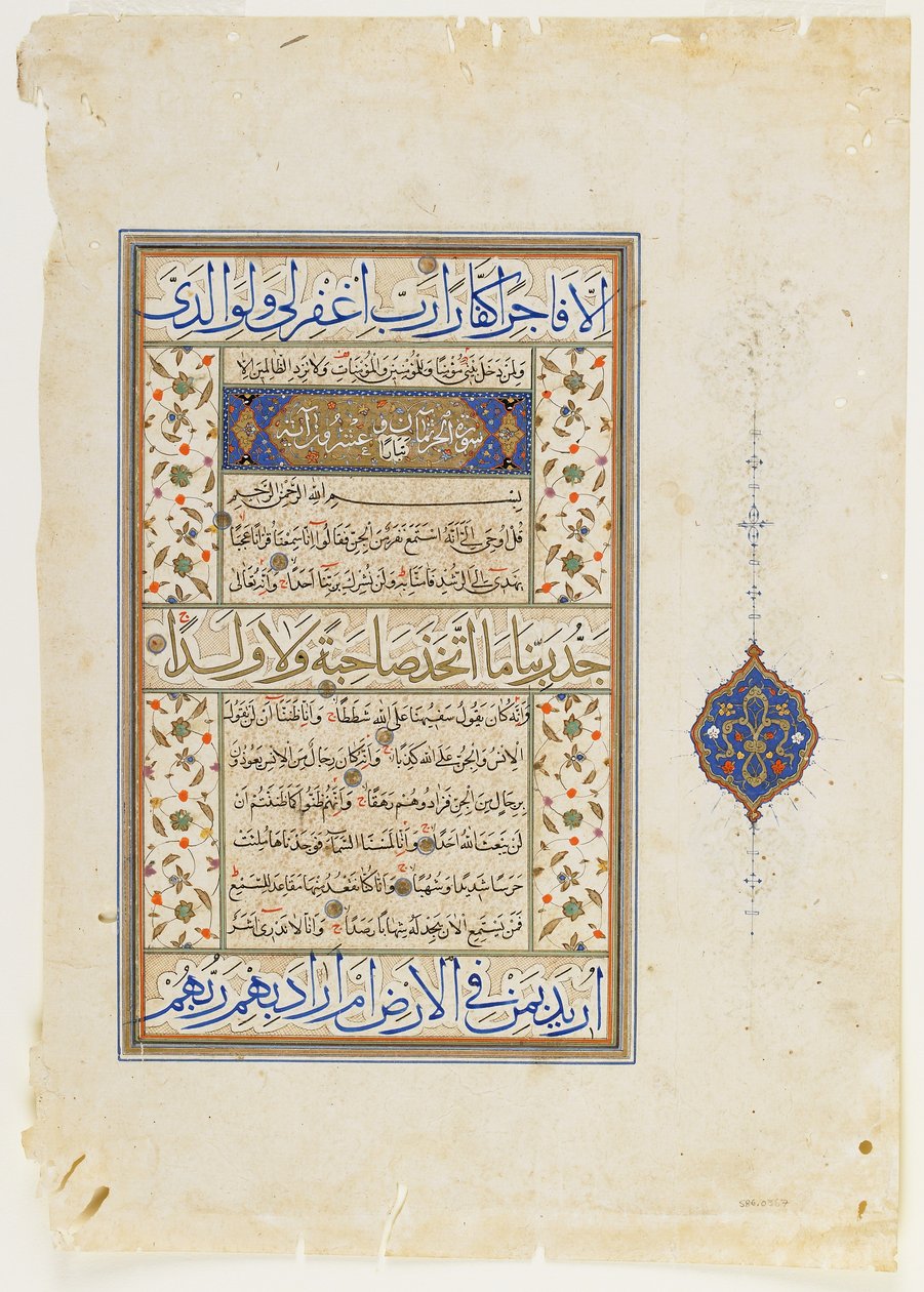 الورقة من القرآن ، سورة 71: 9-28 ؛ 72: 1-9 وجزء من 10 ، مخطوطة منفصلة ، النصف الثاني من القرن السادس عشر (حبر ، ألوان مائية غير شفافة وذهب على ورق) بواسطة المدرسة العثمانية