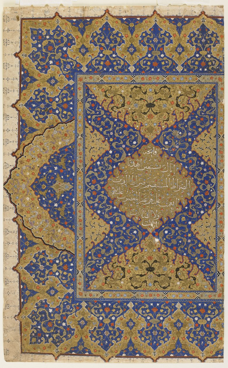 واجهة من القرآن حوالي 1550-99 بواسطة المدرسة العثمانية