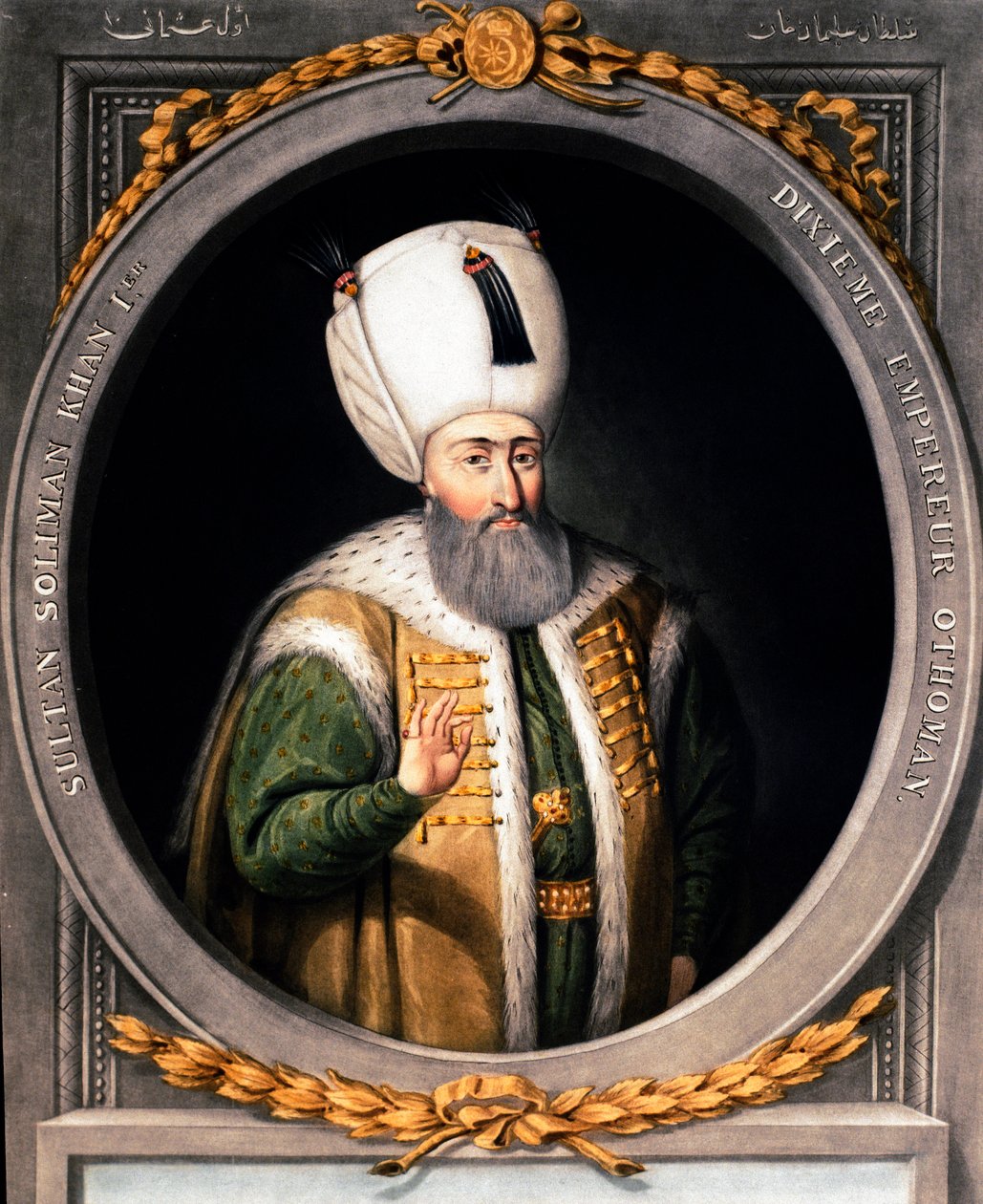 الإمبراطورية العثمانية: "" صورة لسليمان (سليمان) الأول العظيم (1494-1566) ، السلطان العثماني العاشر "" صورة مصغرة من القرن السادس عشر. اسطنبول ، مكتبة متحف توبكابي سراي بواسطة المدرسة العثمانية