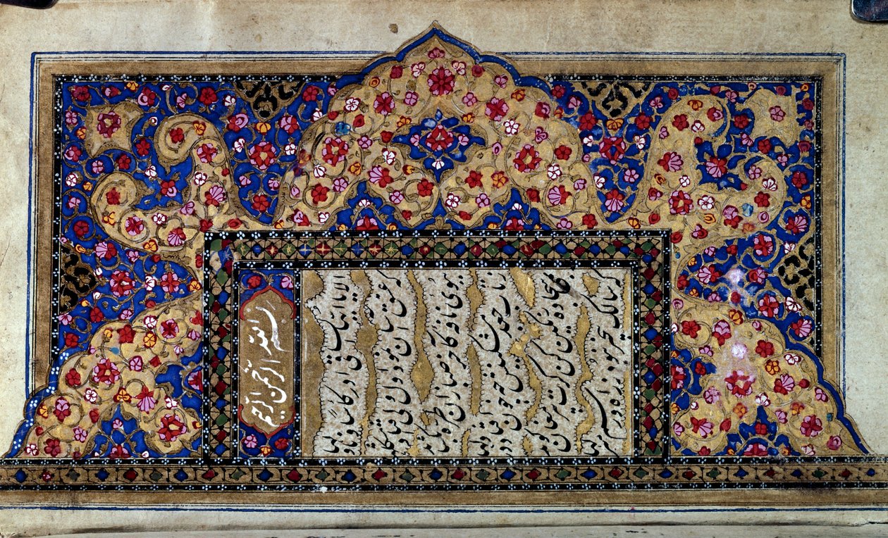 الفن العثماني: صفحة مخطوطة تركية. القرن السادس عشر. مجموعة خاصة بواسطة المدرسة العثمانية